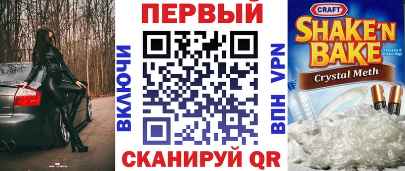 как найти закладки  OMG зеркало  Amphetamine Premium  Аргун 