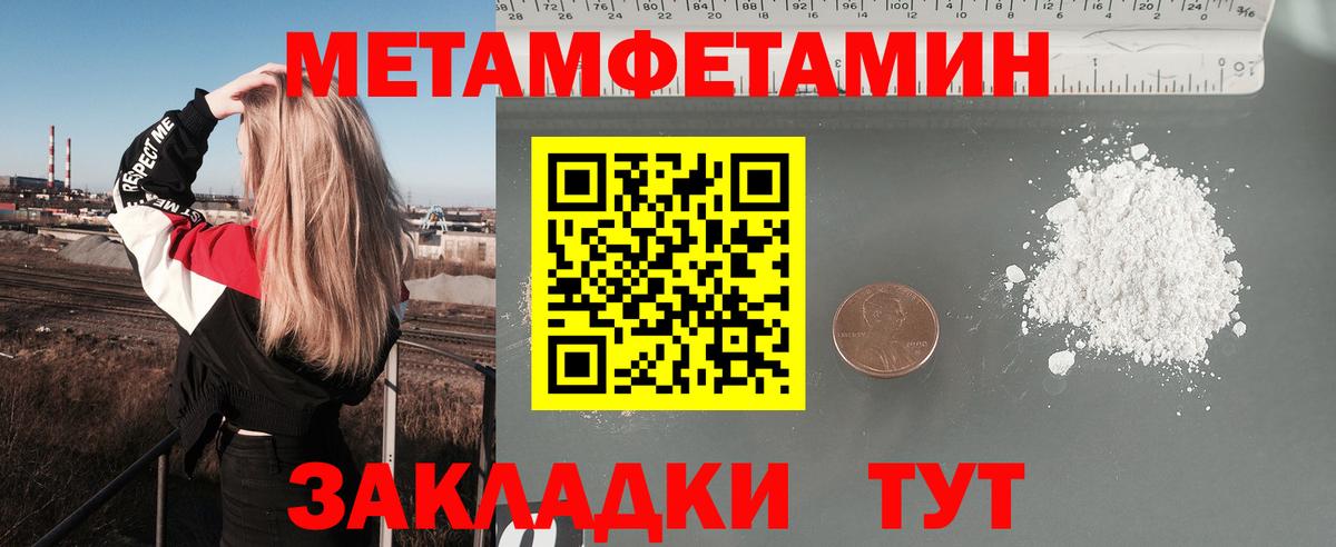 Амфетамин 98%  Amphetamine  Аргун  Вход с VPN 