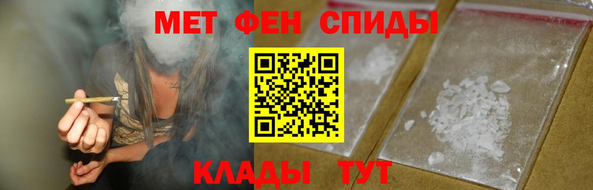 Amphetamine 97% Аргун