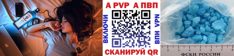 где купить наркотик  Аргун  Alfa_PVP крисы CK 