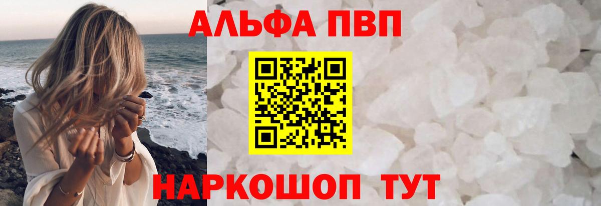 Аргун  A PVP VHQ  Вход с VPN  Alfa_PVP  A-PVP СК КРИС 