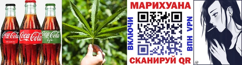 Cannafood марихуана  Аргун 