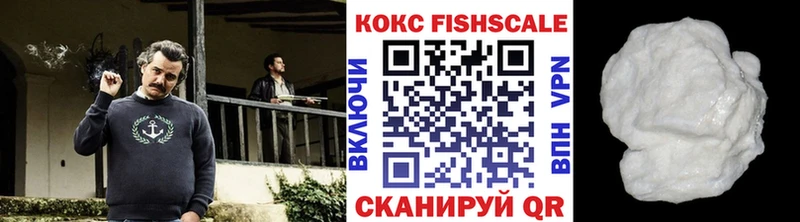 COCAIN VHQ  магазин продажи наркотиков  Аргун 