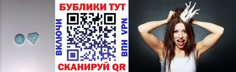 гидра онион  Аргун  ЭКСТАЗИ таблы 