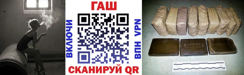 ГАШИШ hashish  ОМГ ОМГ маркетплейс  Аргун  что такое  