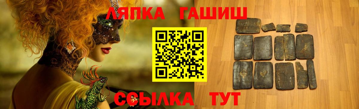 ГАШ Ice-O-Lator  ГАШ  Вход с VPN  Аргун  цена наркотик  ГАШ 40% ТГК 