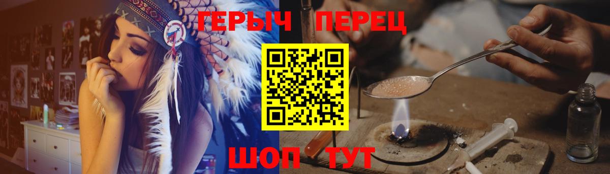ГЕРОИН  Аргун  Кокаин  Вход с VPN  КЕТАМИН  ГАШ  Меф кристаллы  Марихуана 