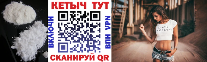 где купить наркотик  shop как зайти  блэк спрут ссылка  КЕТАМИН ketamine  Аргун 