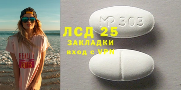 альфа пвп Алексин