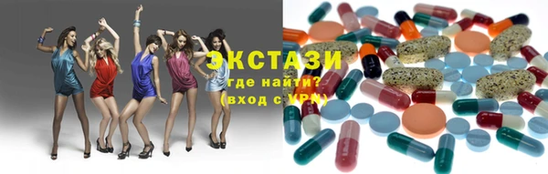 бутик Алексеевка