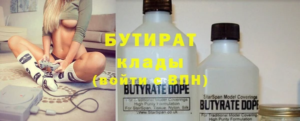 бутик Алексеевка