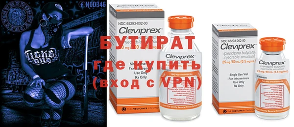 бутик Алексеевка