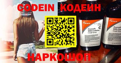 кокаин перу Волжский