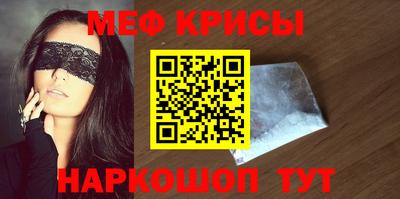 наркотики Волгодонск