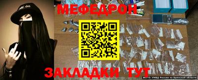 кокаин перу Волжский