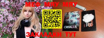 кокаин перу Волжский