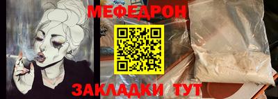 скорость mdpv Волжск