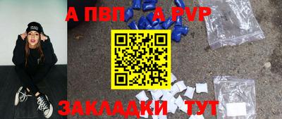 кокаин перу Волжский