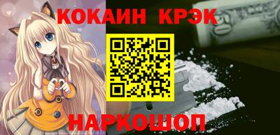 наркотики Волгодонск