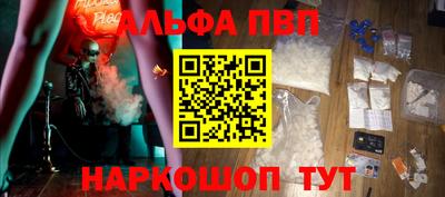 кокаин перу Волжский