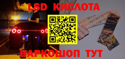кокаин перу Волжский