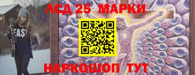 кокаин перу Волжский