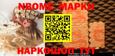 наркотики Волгодонск