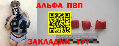 первитин Будённовск