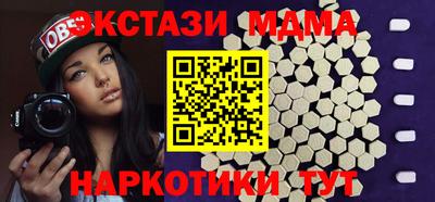 кокаин перу Волжский