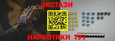 наркотики Волгодонск