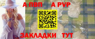 скорость mdpv Волжск