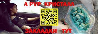 наркотики Волгодонск