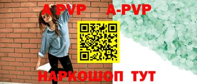 метадон Бугуруслан