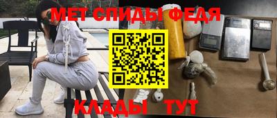 первитин Будённовск