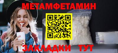 наркотики Волгодонск