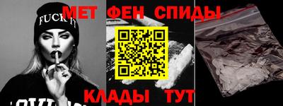 ALPHA-PVP Бузулук