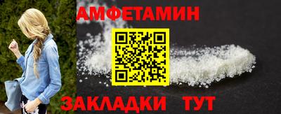 скорость mdpv Волжск