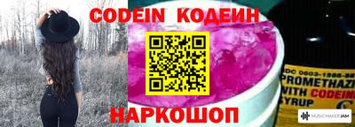 скорость mdpv Волжск