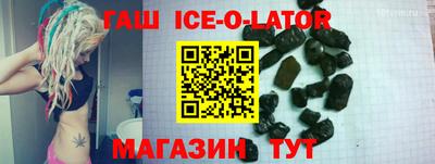 наркотики Волгодонск