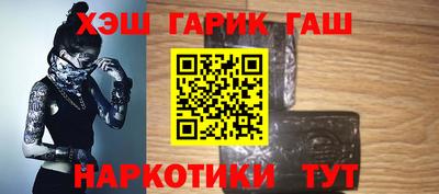 наркотики Волгодонск