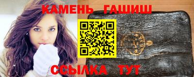 наркотики Волгодонск