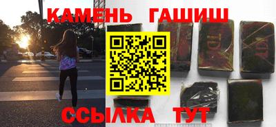 наркотики Волгодонск