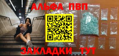 наркотики Волгодонск