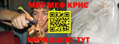 наркотики Волгодонск
