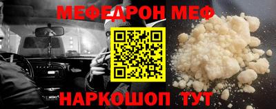наркотики Волгодонск
