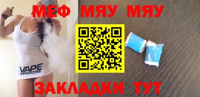 скорость mdpv Волжск