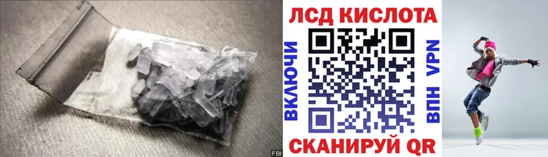 Лсд 25 экстази ecstasy  Аргун 