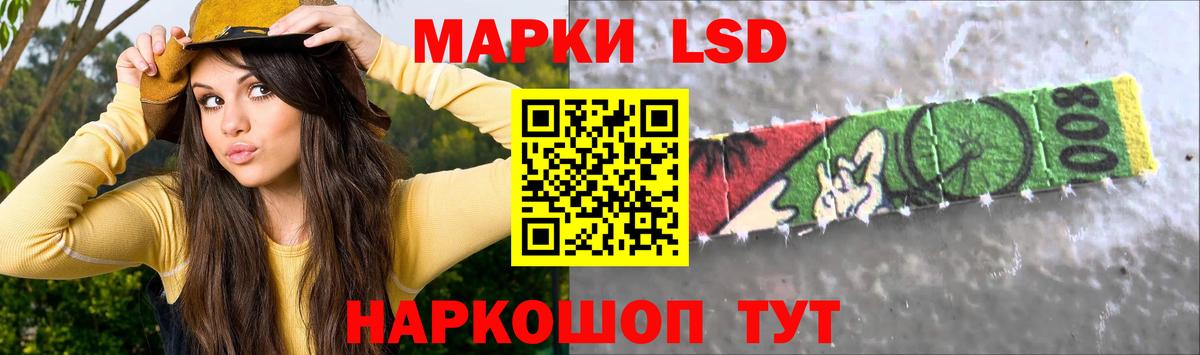 LSD-25 экстази кислота  ЛСД экстази ecstasy  Вход с VPN  Аргун 