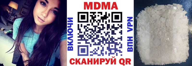 MDMA молли  купить наркотик  Аргун 