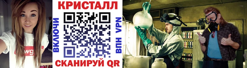 Метамфетамин Декстрометамфетамин 99.9%  наркошоп  Аргун 